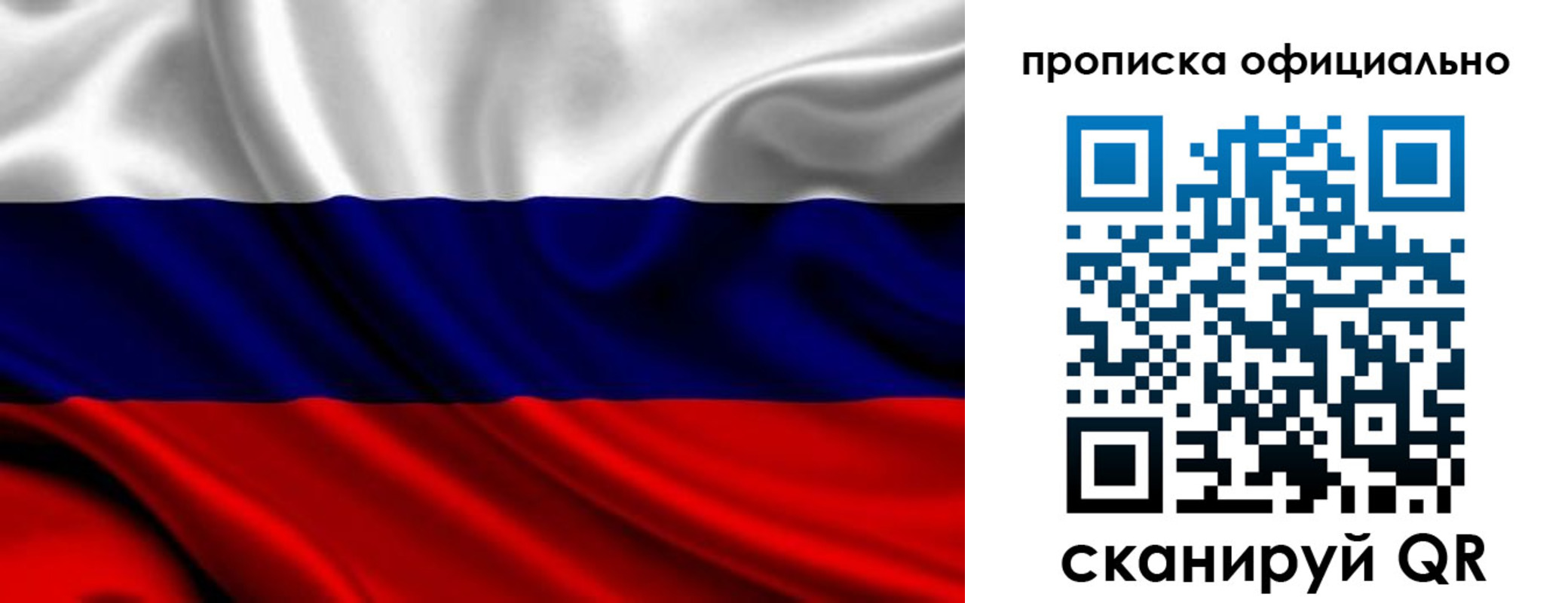 миграционный учет в Калтане
