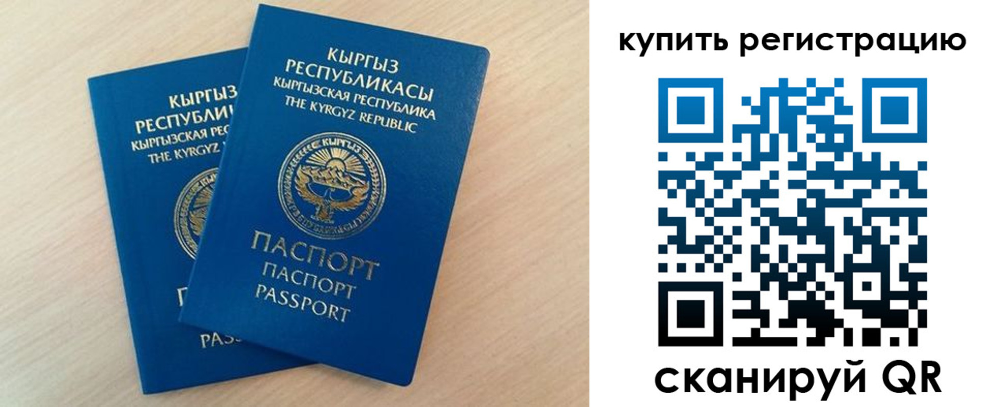 временная регистрация поиск в Калтане