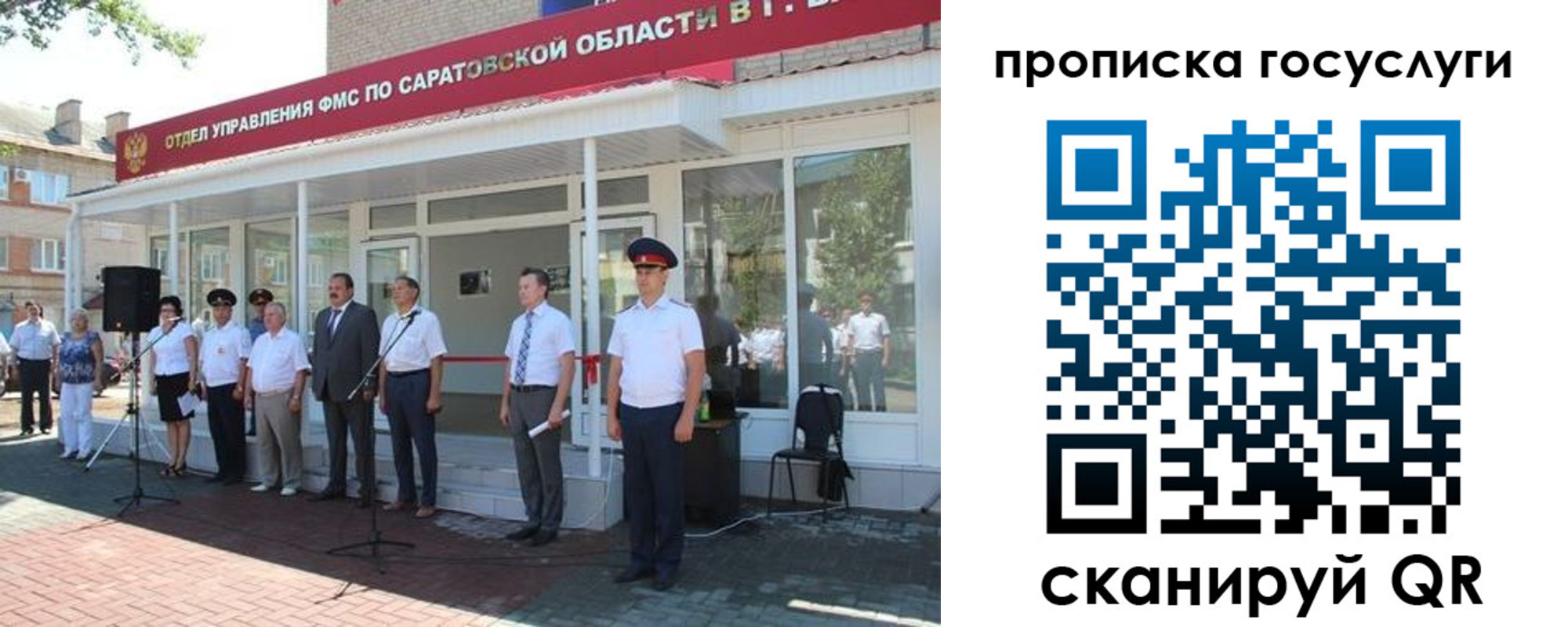 прописка в Калтане