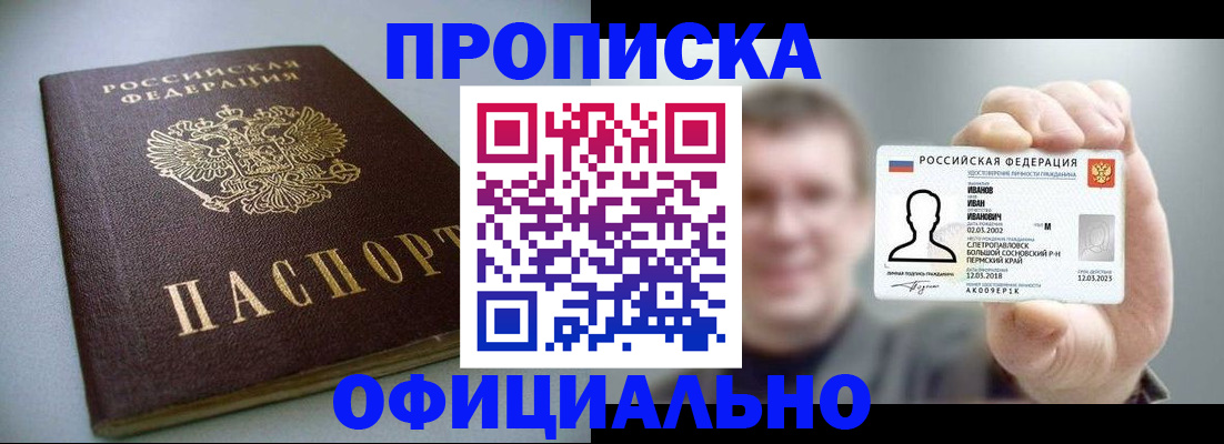 найти адрес прописки в Калтане