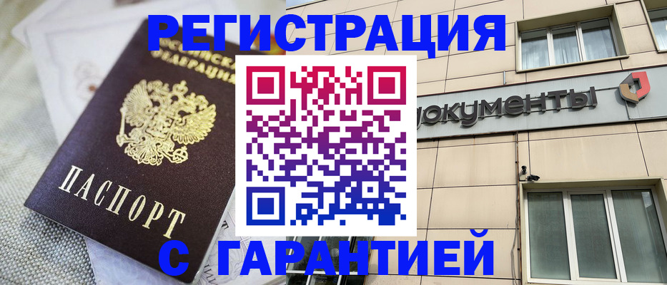 найти адрес прописки в Калтане