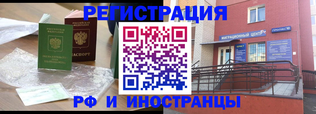 регистрация для школы в Калтане